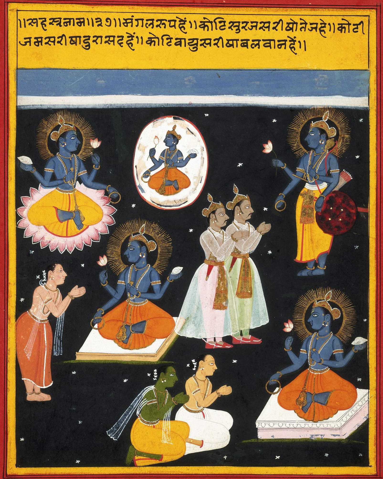 Vishnu
