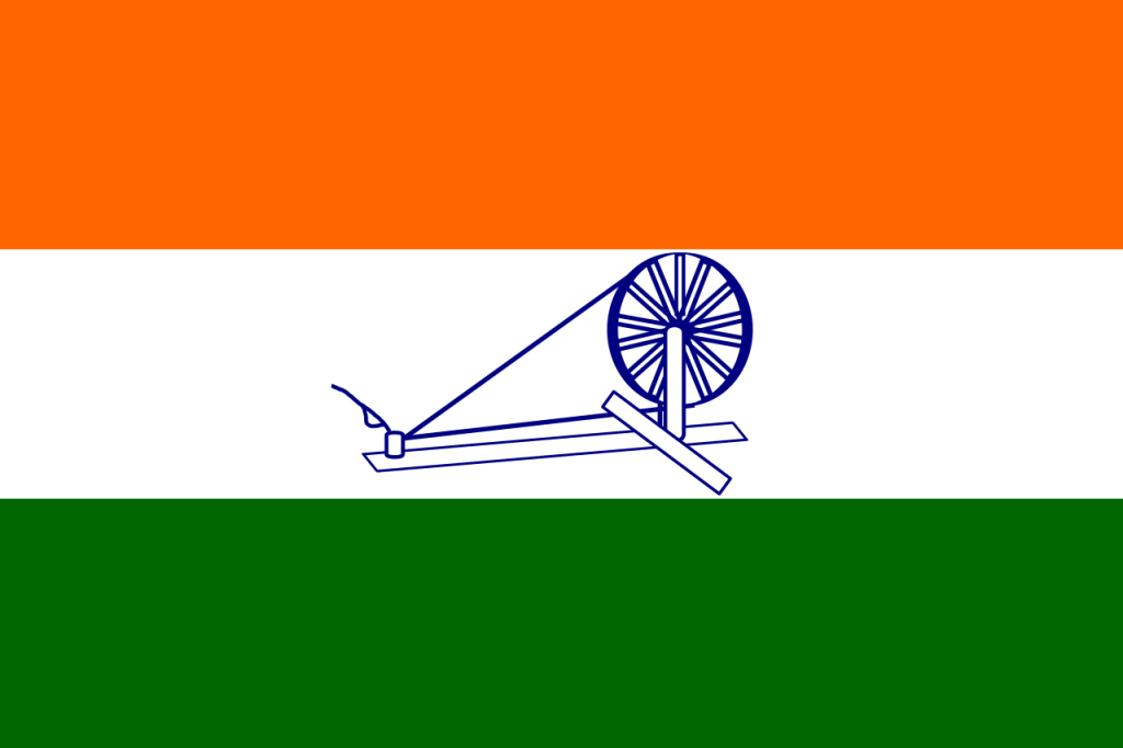 1931 Indian flag