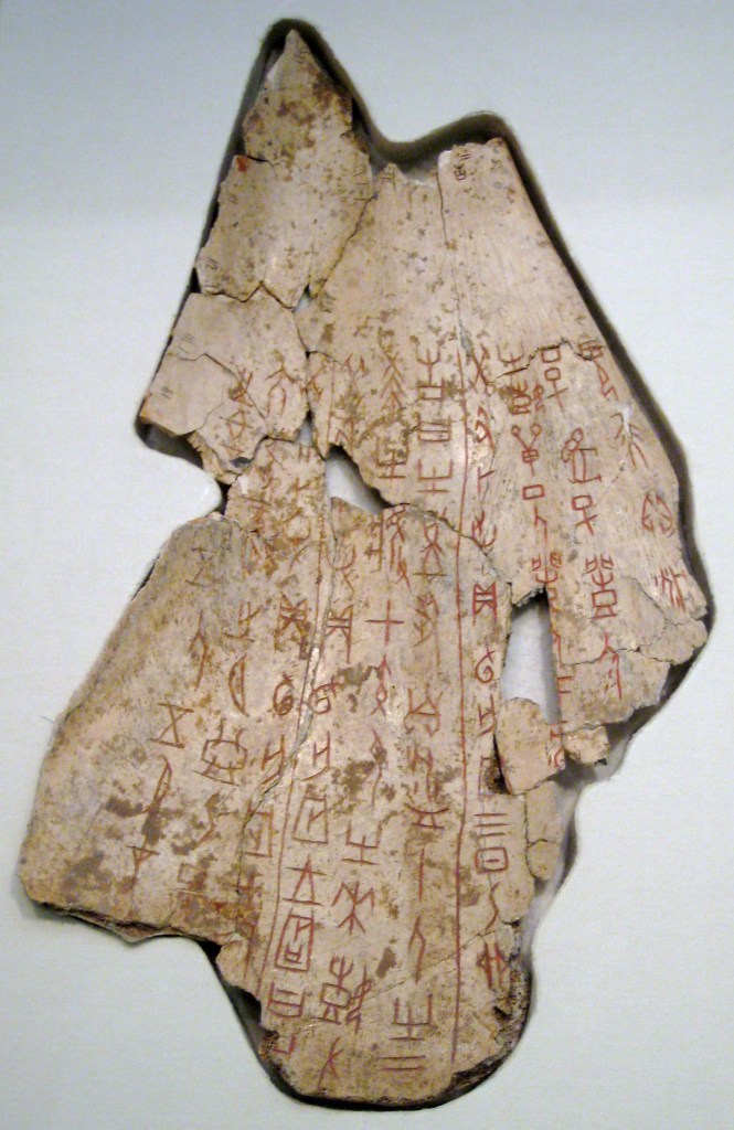 Shang-era oracle bone