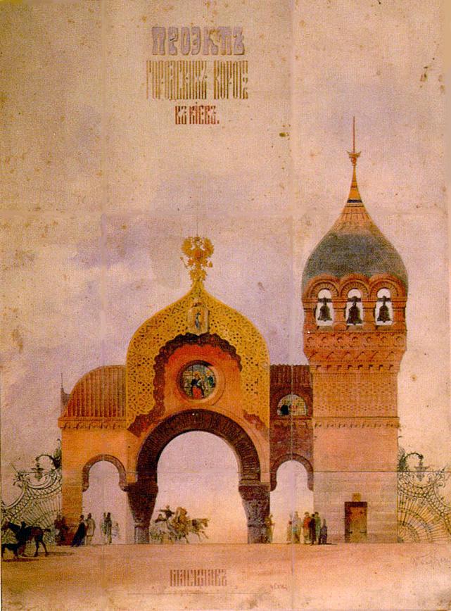 Hartmann's plan for Kiev city gates